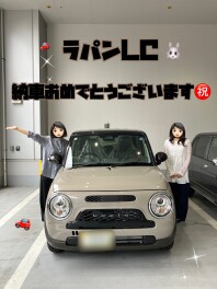 ラパンご納車おめでとうございます！